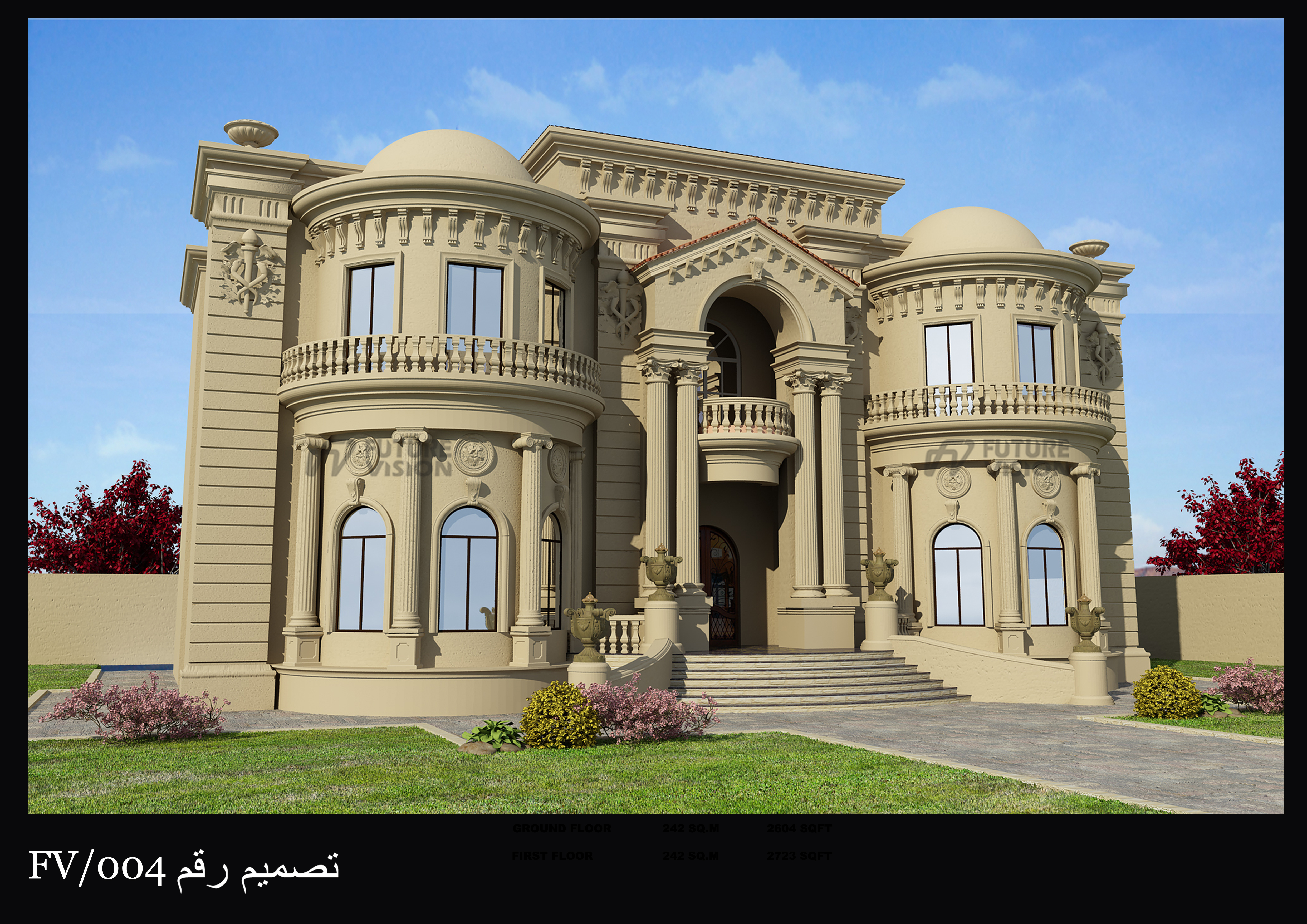 تصميم منزل 34