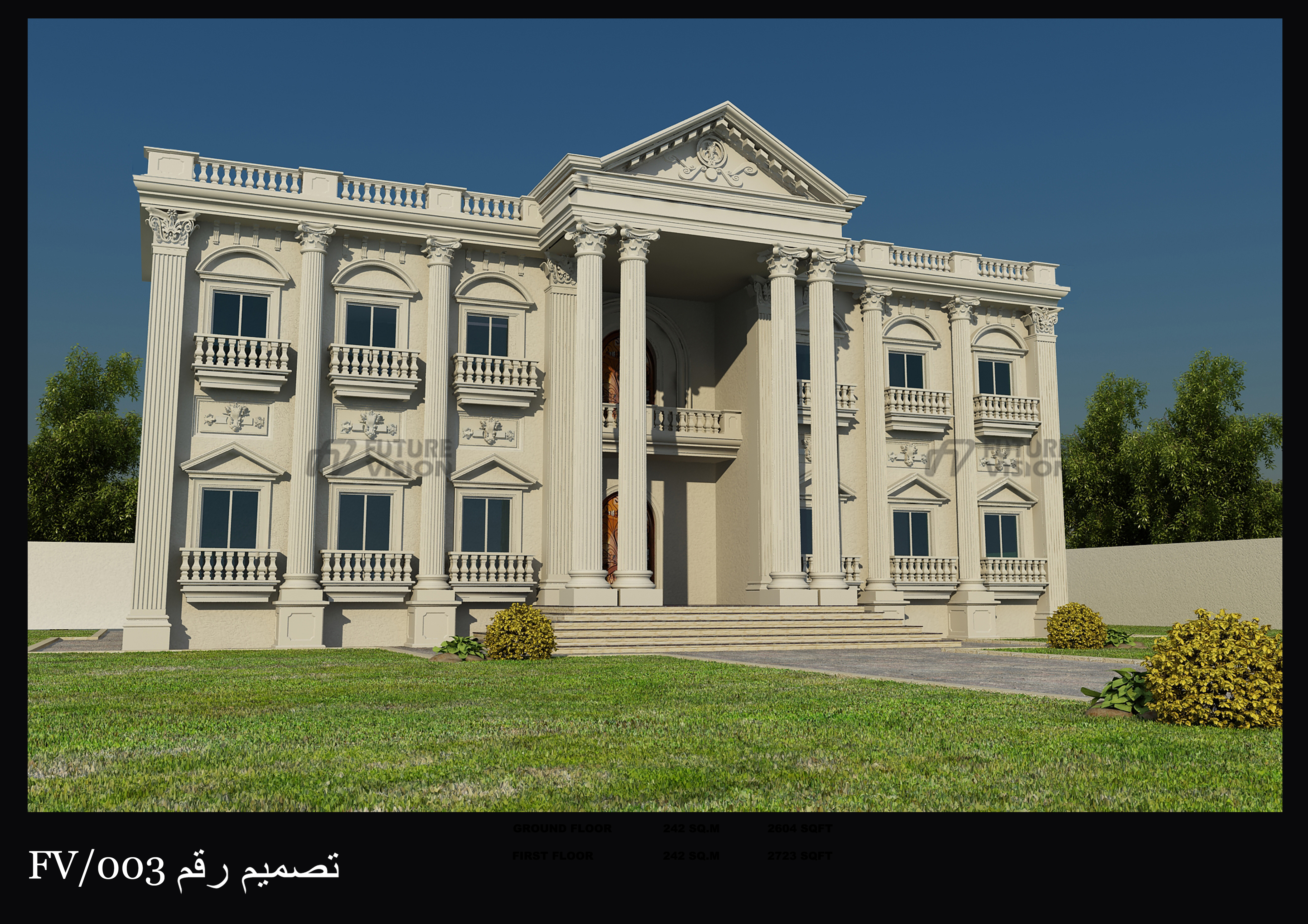 تصميم منزل 41